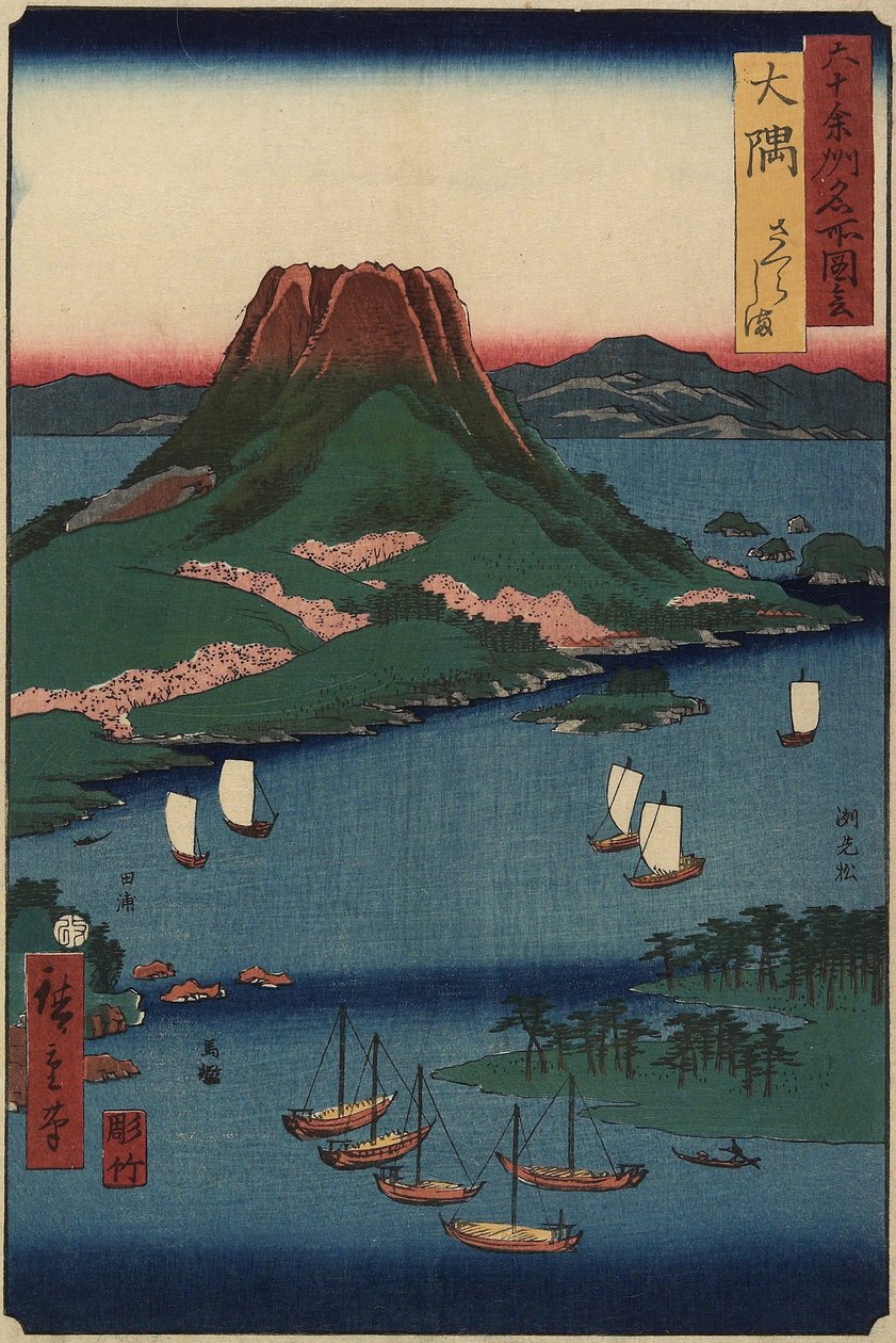Isla volcánica de Sakurajima, Provincia de O_sumi, marzo de 1856 de Utagawa Hiroshige