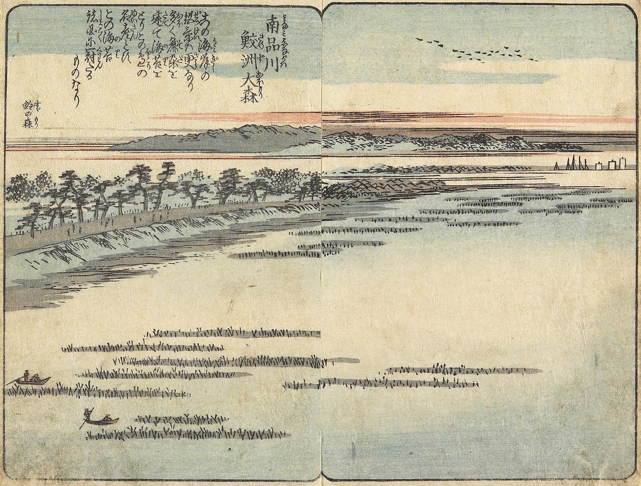 Playa de Samezu en Omori, al sur de Shinagawa, c. 1850-1853 de Utagawa Hiroshige
