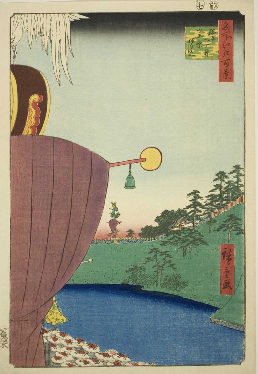 Procesión del Festival Sanno en Kojimachi Itchome (Kojimachi Itchome Sanno Matsuri nerikomi), de la serie "Cien vistas famosas de Edo (Meisho Edo hyakkei)" de Utagawa Hiroshige