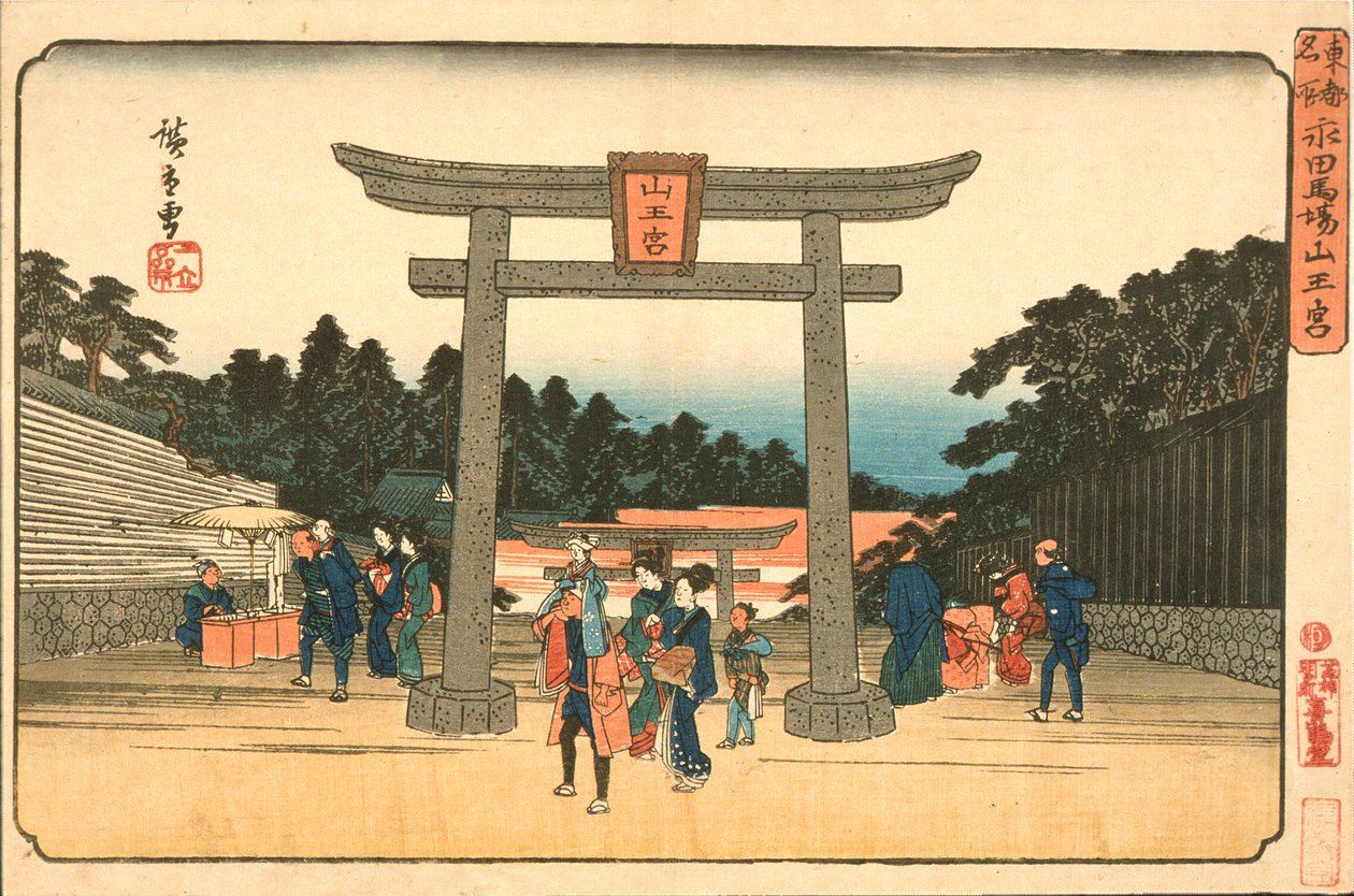 El santuario de Sannō, en el hipódromo de Nagata de Utagawa Hiroshige