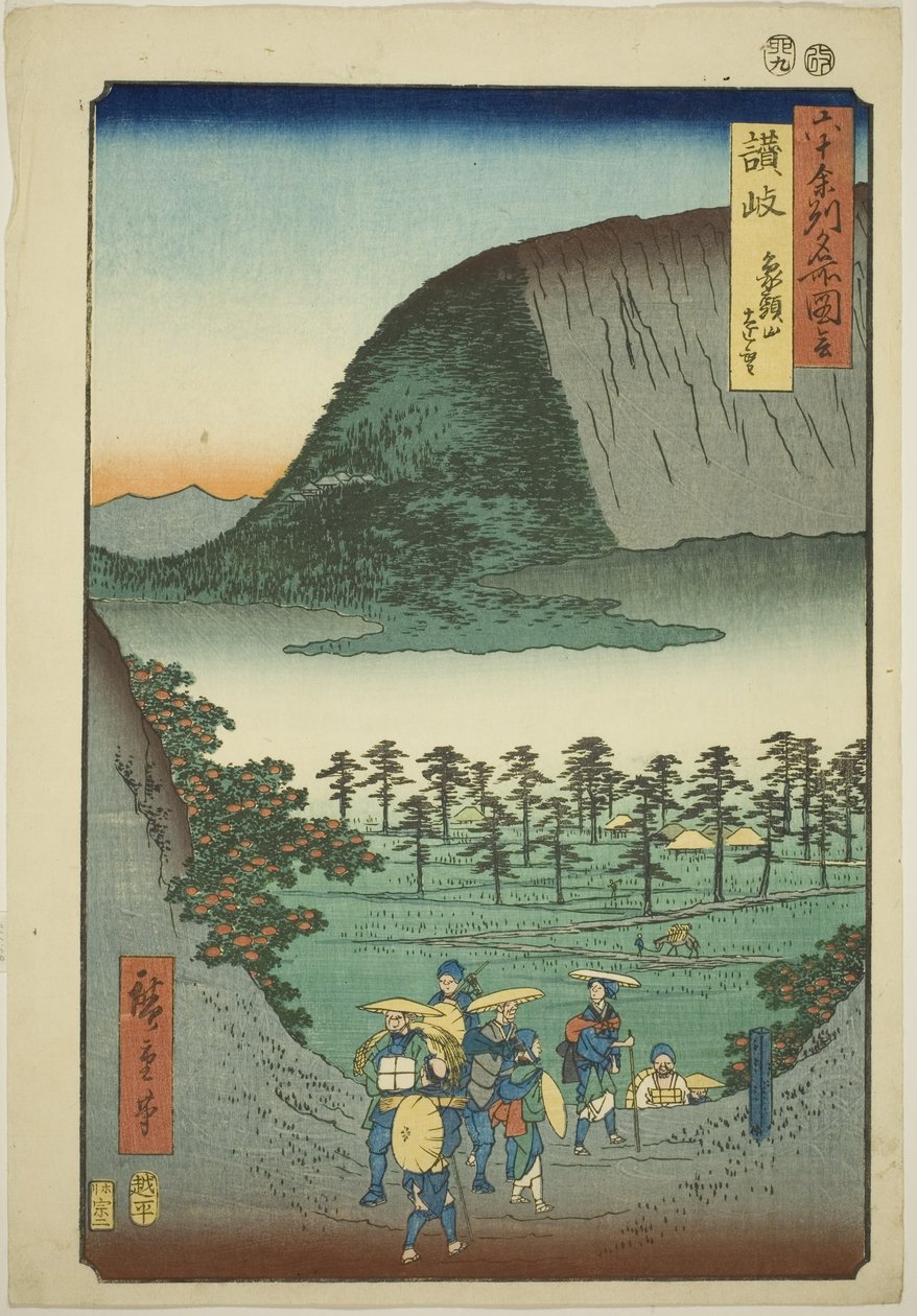 Provincia de Sanuki: Vista lejana del Monte Zozu, de la serie "Lugares famosos en las sesenta y tantas provincias" de Utagawa Hiroshige