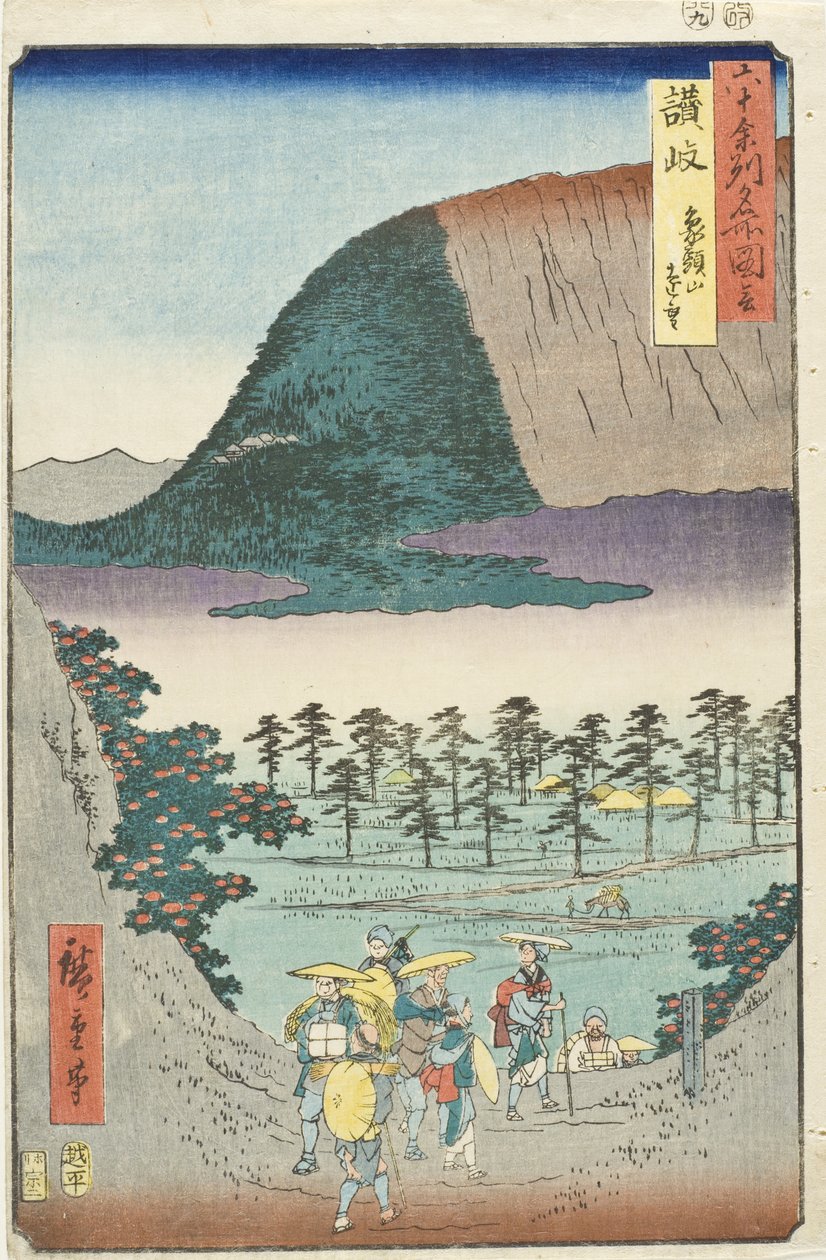Provincia de Sanuki, vista lejana del monte Zōzu de Utagawa Hiroshige