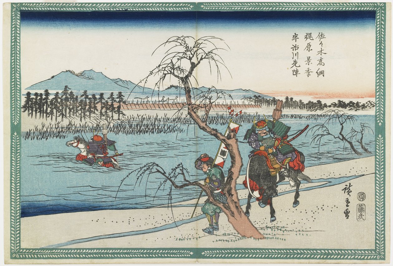Sasaki Takastuna y Kajiwara Kagetoki compitiendo para tomar la delantera cruzando el río Uji, 1834-1839 de Utagawa Hiroshige