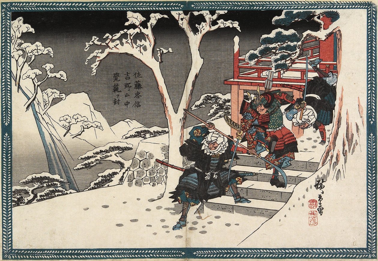 Sato Tadanobu Derrotando a Yokogawa Kakuhan en Yoshino de Utagawa Hiroshige