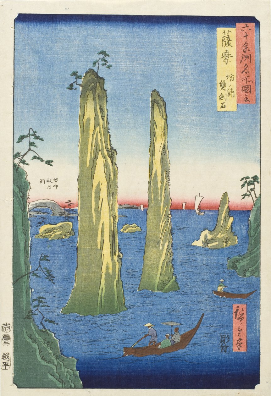 Provincia de Satsuma, bahía de Bō, las rocas de las dos espadas de Utagawa Hiroshige