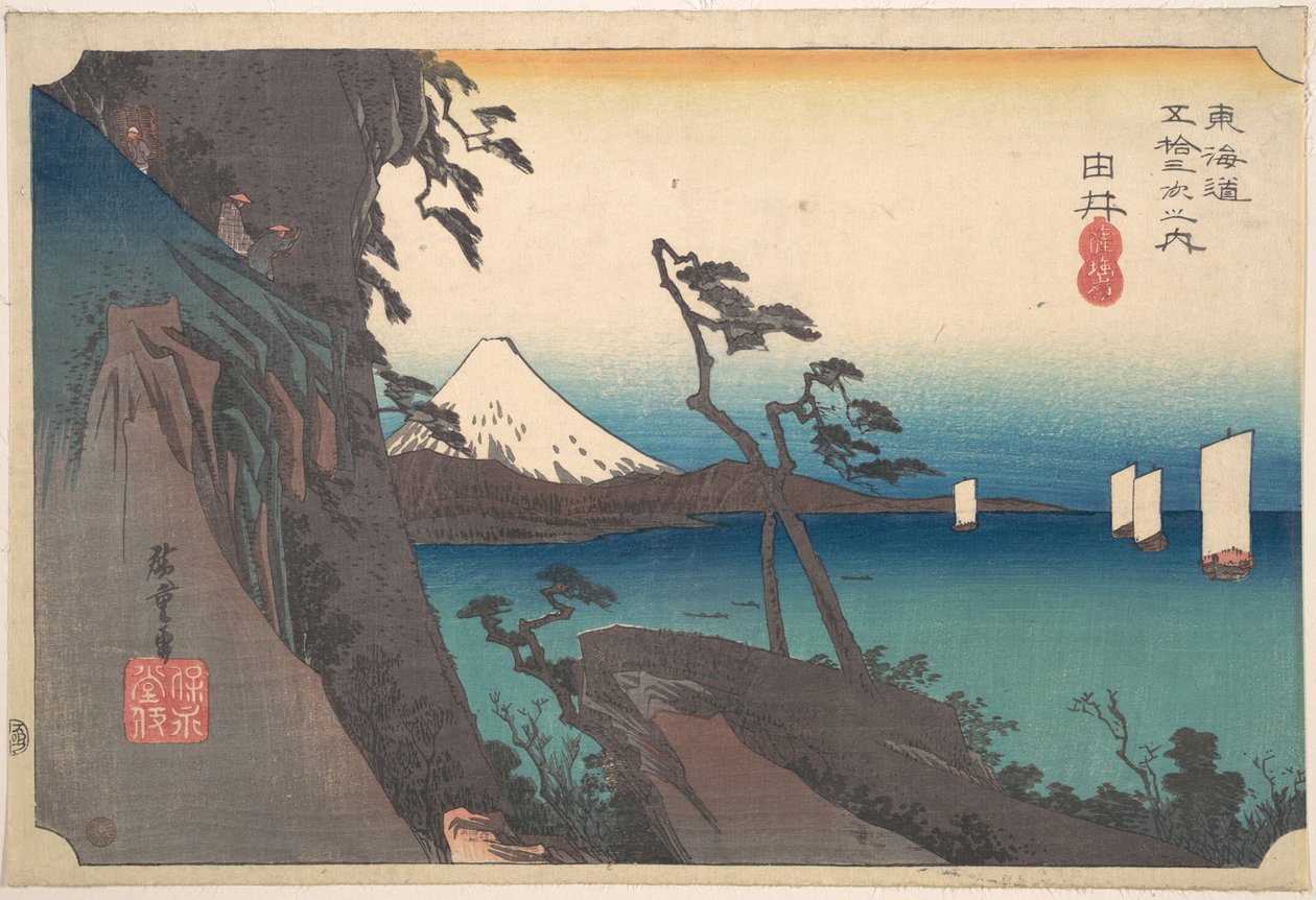 Pico Satta en Yui de Utagawa Hiroshige