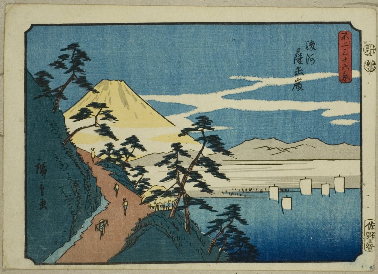 Pico Satta en la Provincia de Suruga, de la serie "Treinta y Seis Vistas del Monte Fuji" de Utagawa Hiroshige