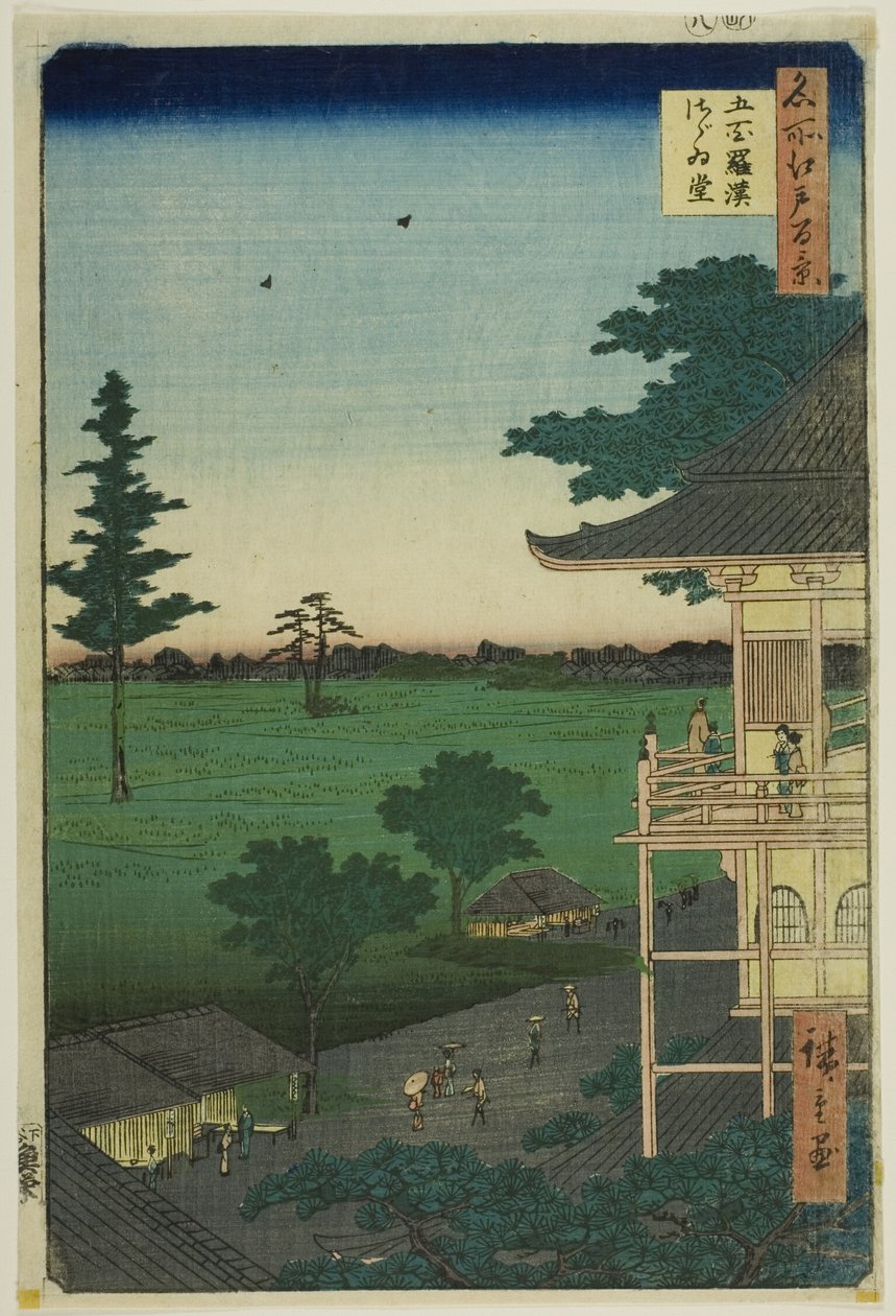 Sala Sazai del Templo de los Quinientos Rakan (Gohyaku Rakan Sazaido), de la serie "Cien vistas famosas de Edo (Meisho Edo hyakkei)" de Utagawa Hiroshige