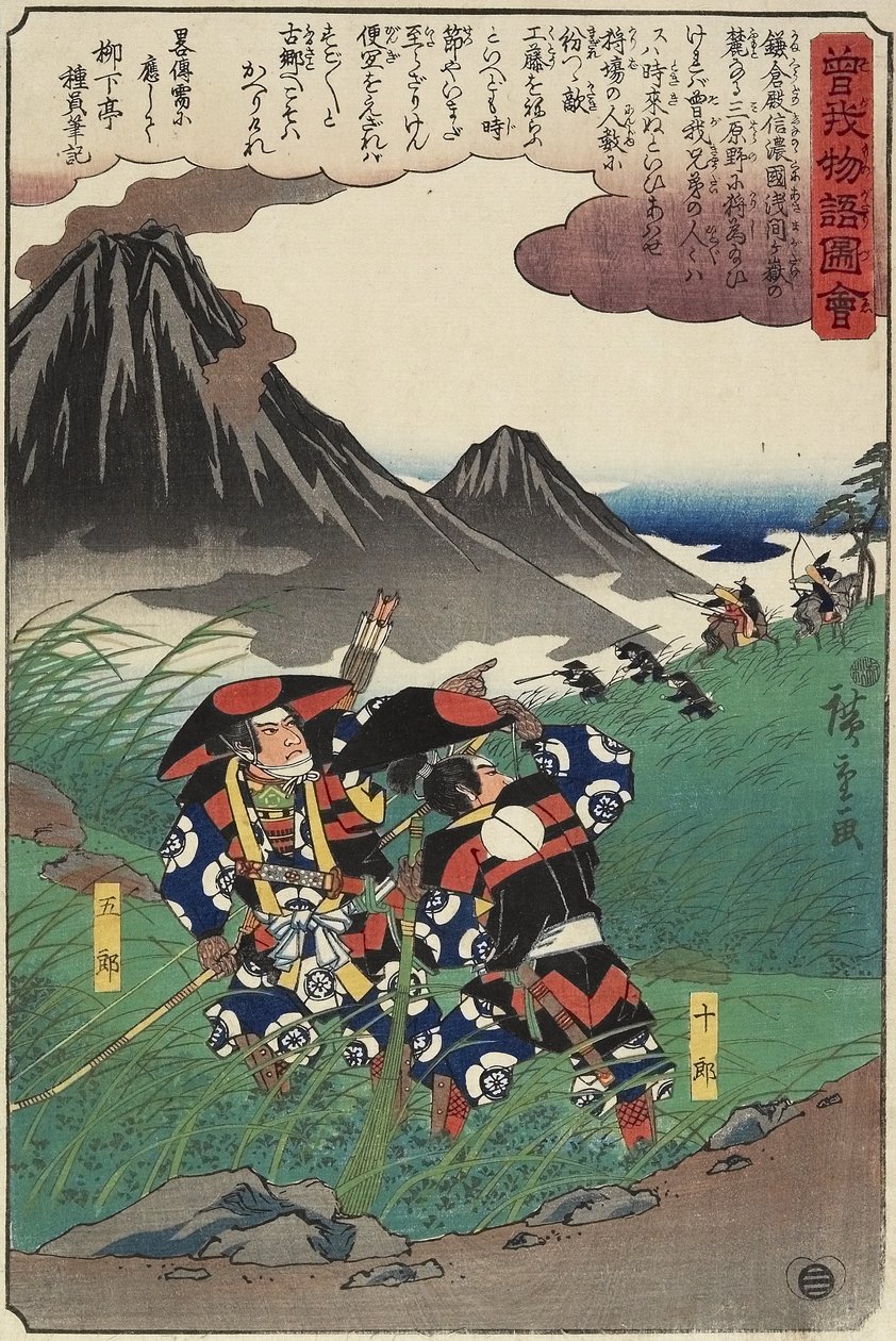 Escena de la Historia de los Hermanos Soga, 1843-1847 de Utagawa Hiroshige