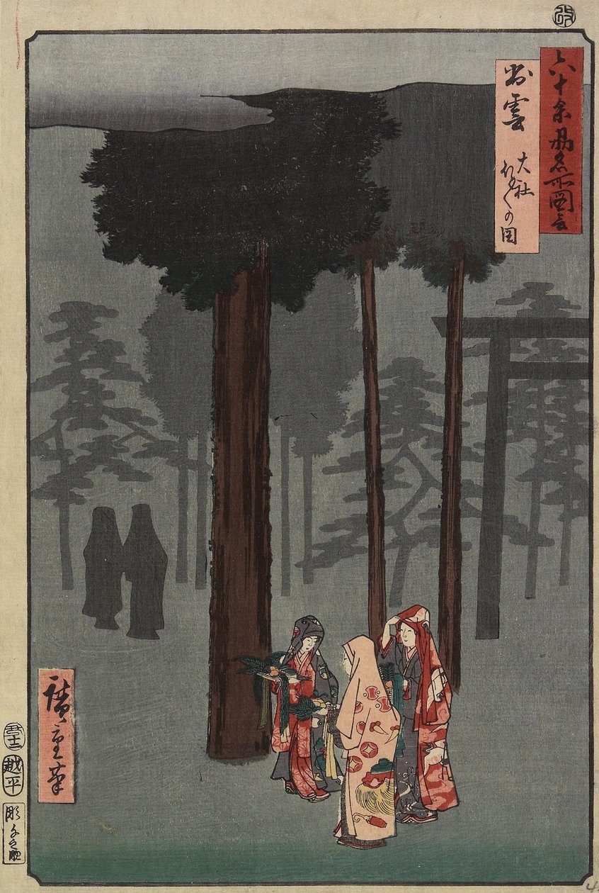 Escena del Festival Hotohoto del Santuario de Izumo, Provincia de Izumo, diciembre de 1853 de Utagawa Hiroshige