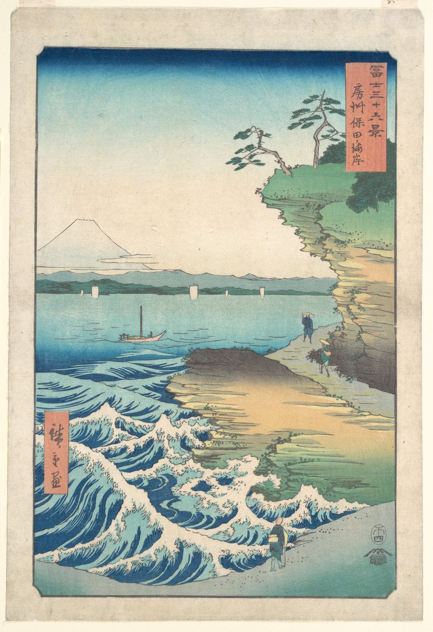 Costa de Hoda, provincia de Awa de Utagawa Hiroshige