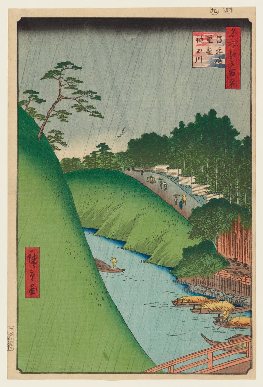 El santuario Seidō y el río Kanda desde el puente Shōhei de Utagawa Hiroshige
