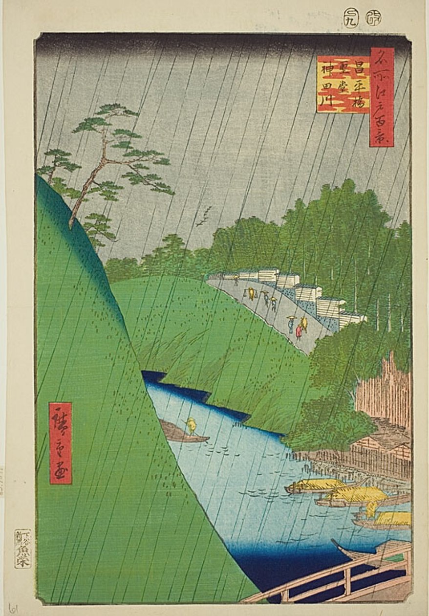 Seido y el río Kanda desde el puente Shohei (Shoheibashi Seido Kandagawa), nº 47 de la serie "Cien vistas famosas de Edo (Meisho Edo hyakkei)". de Utagawa Hiroshige