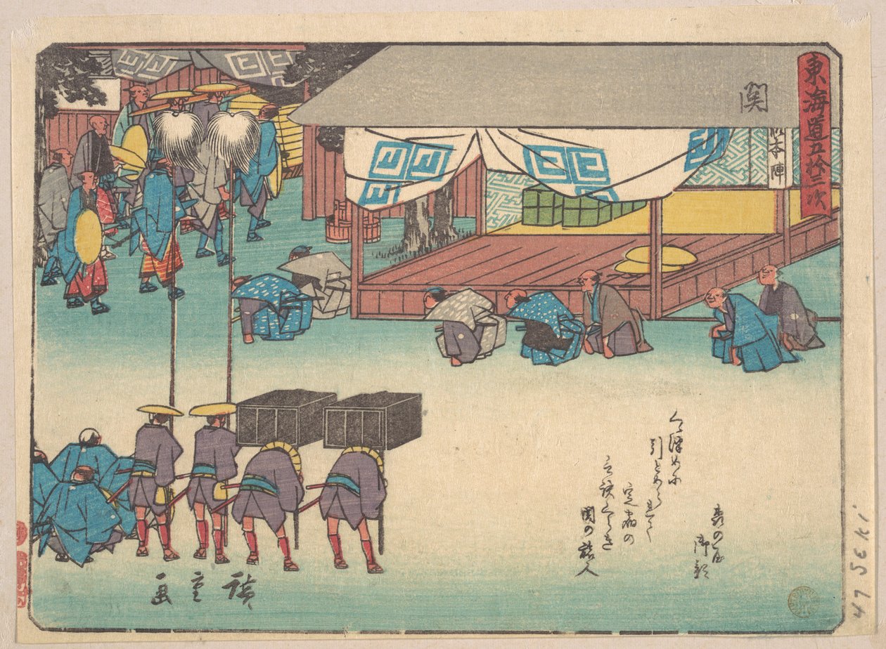 Reírse de Utagawa Hiroshige