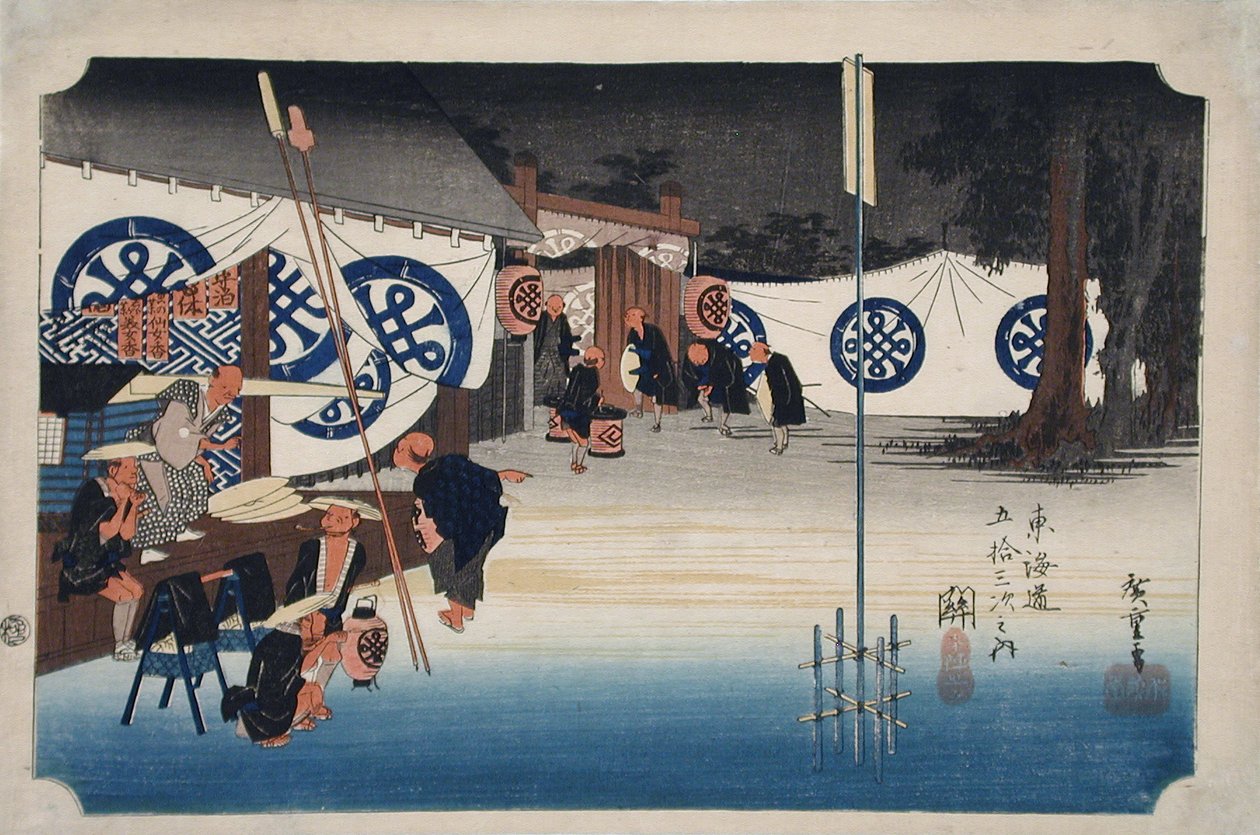 Seki: La muerte prematura de un daimyō de Utagawa Hiroshige