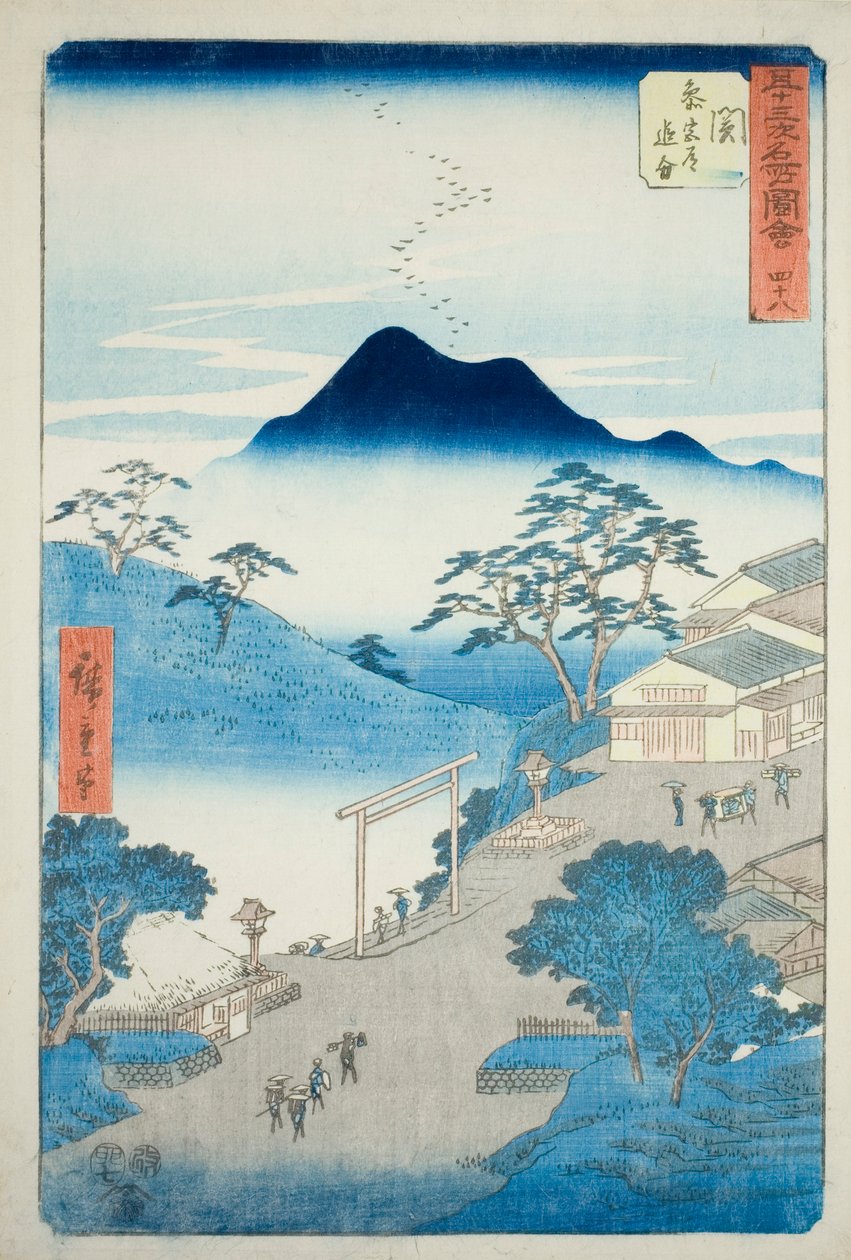 Seki: Cruce del Camino del Peregrino al Santuario de Ise (Seki, Sangudo oiwake), no. 48 de la serie "Lugares famosos de las Cincuenta y Tres Estaciones (Gojusan tsugi meisho zue)", también conocida como Tokaido Vertical. de Utagawa Hiroshige