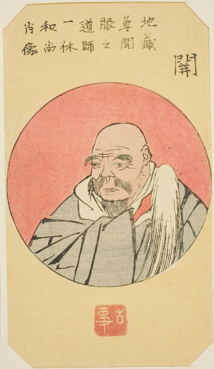 Seki: Retrato de Ikkyu (Seki, Ikkyu Osho shozo), sección de la hoja no. 12 de la serie "Recortes de las cincuenta y tres estaciones (Gojusan tsugi harimaze)" de Utagawa Hiroshige