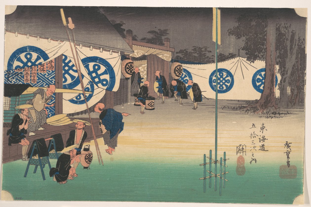 Seki, Estaciones n.º 48 de Utagawa Hiroshige