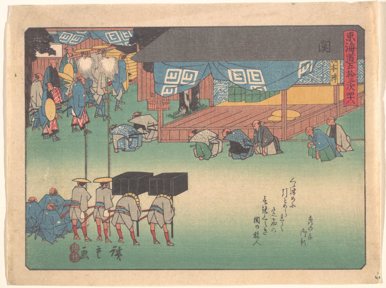 Seki, de la serie «Las cincuenta y tres estaciones de la ruta del Tōkaidō» de Utagawa Hiroshige