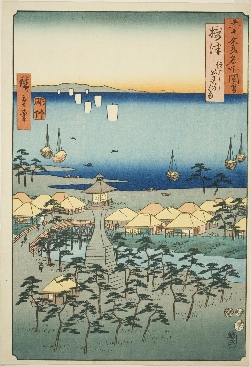 Provincia de Settsu: Playa Idemi en Sumiyoshi, de la serie "Lugares famosos en las sesenta y tantas provincias (Rokujuyoshu meisho zue)" de Utagawa Hiroshige