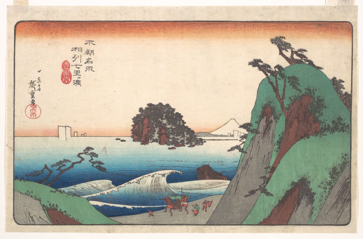 Playa de Seven-ri, provincia de Soshu de Utagawa Hiroshige