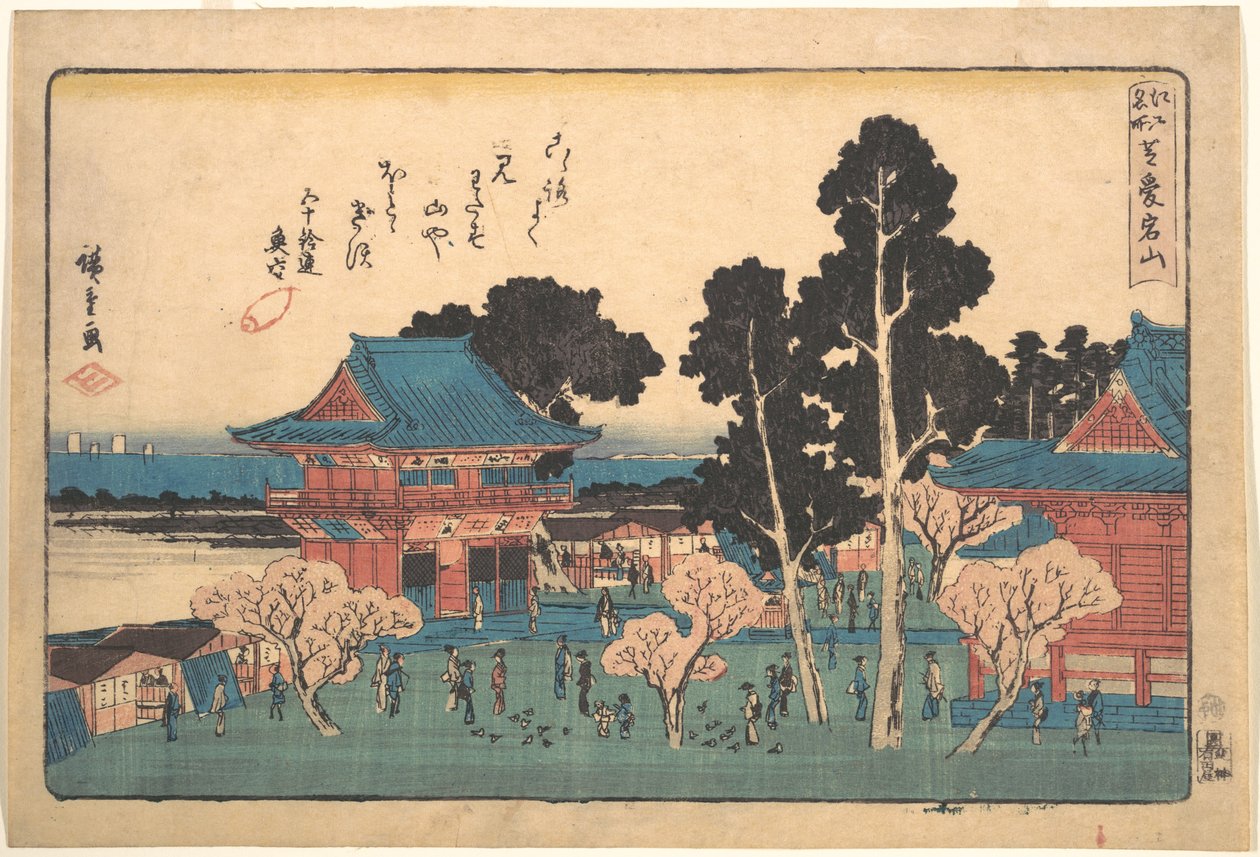 Shiba Atogayama de Utagawa Hiroshige
