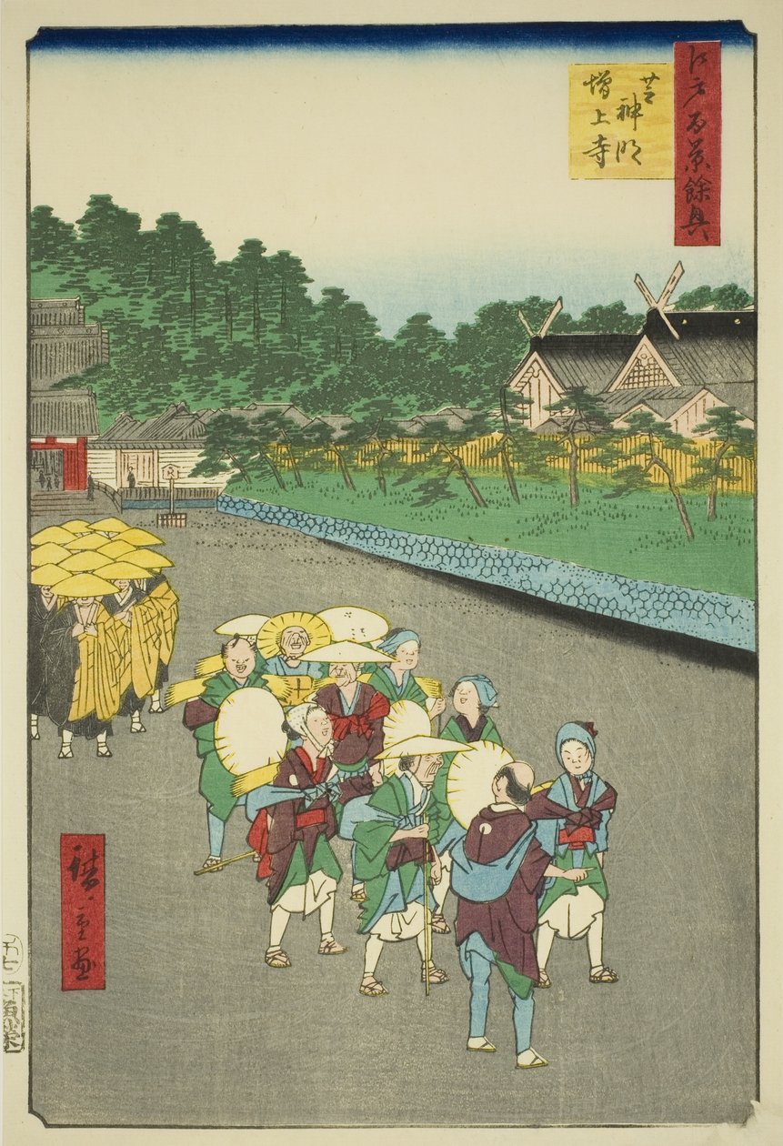 Santuario Shiba Shinmei y Templo Zojoji (Shiba Shinmei Zojoji), de la serie "Suplemento a las cien vistas famosas de Edo (Edo hyakkei yokyo)" de Utagawa Hiroshige
