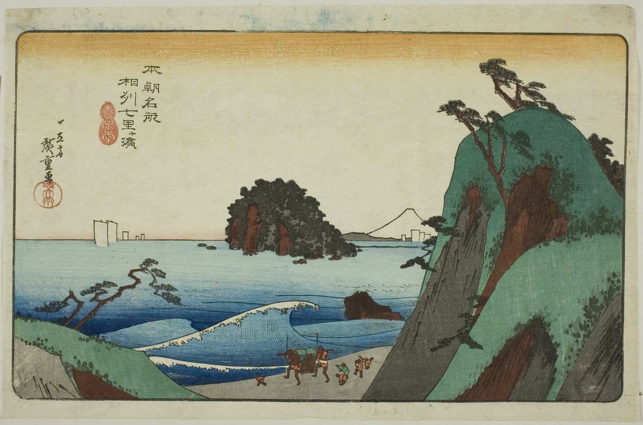 Shichirigahama en la Provincia de Sagami (Soshu Shichirigahama), de la serie "Lugares Famosos de Japón (Honcho meisho)" de Utagawa Hiroshige