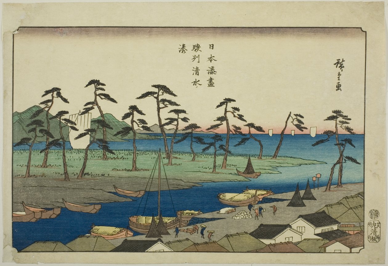 Puerto de Shimizu en la Provincia de Suruga (Sunshu Shimizu minato), de la serie "Puertos de Japón (Nihon minato zukushi)" de Utagawa Hiroshige