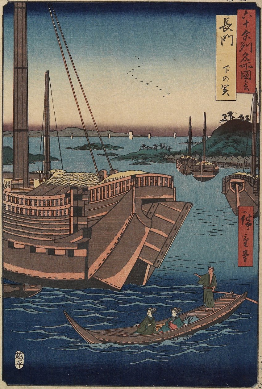 Puerto de Shimonoseki, Provincia de Nagato, marzo de 1856 de Utagawa Hiroshige
