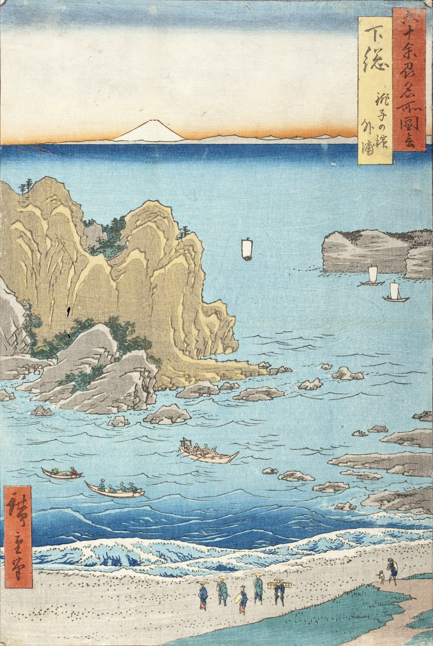 Provincia de Shimōsa, playa de Chōshi, Toura de Utagawa Hiroshige