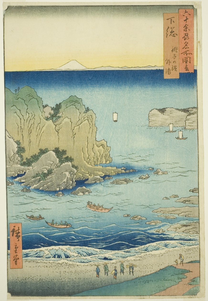 Provincia de Shimosa: Playa Choshi en la bahía exterior (Shimosa, Choshi no hama Toura), de la serie "Lugares famosos en las sesenta y tantas provincias (Rokujuyoshu meisho zue)" de Utagawa Hiroshige
