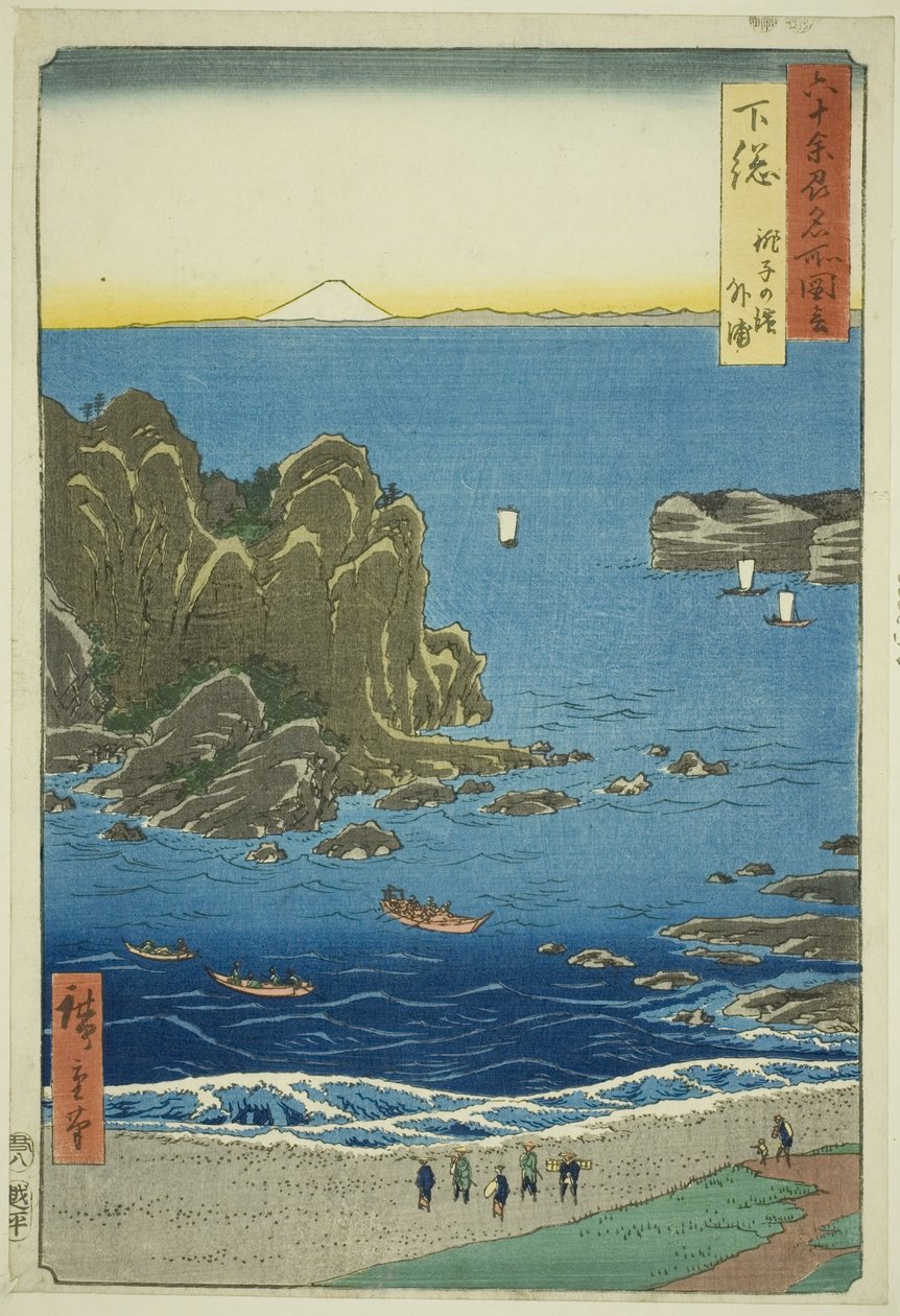 Provincia de Shimosa: La bahía exterior en la playa de Choshi (Shimosa, Choshi no hama Toura), de la serie "Lugares famosos en las sesenta y tantas provincias (Rokujuyoshu meisho zue)" de Utagawa Hiroshige
