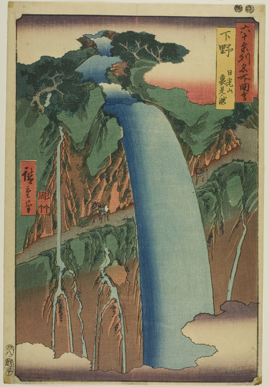 Provincia de Shimotsuke: Cascada de Urami en el monte Nikko (Shimotsuke, Nikkosan Urami no taki), de la serie "Lugares famosos de las sesenta y tantas provincias (Rokujuyoshu meisho zue)". de Utagawa Hiroshige
