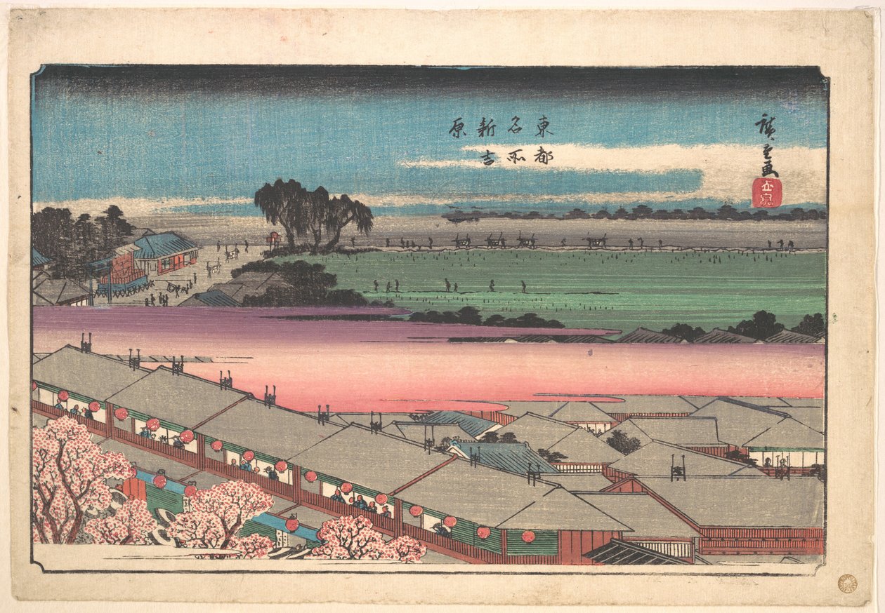 Shin Yoshiwara de Utagawa Hiroshige