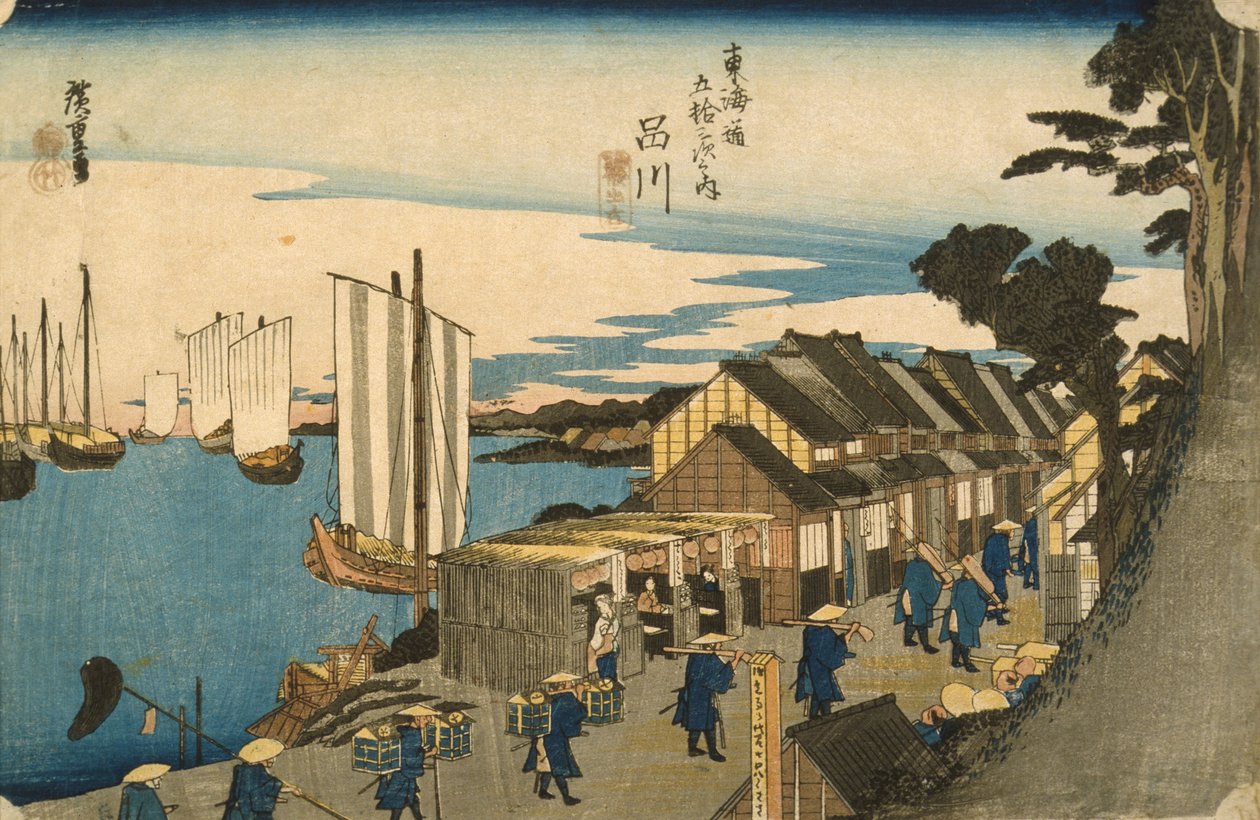 Shinagawa: Partida de un Daimy de la serie 53 Estaciones del Tokaido, 1831-4 de Utagawa Hiroshige