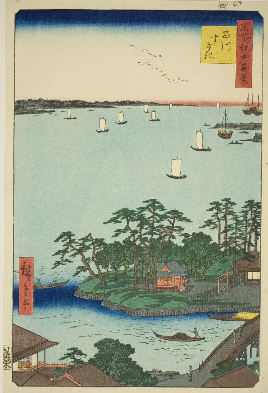 Shinagawa Susaki (Shinagawa Susaki), de la serie "Cien vistas famosas de Edo (Meisho Edo hyakkei)" de Utagawa Hiroshige