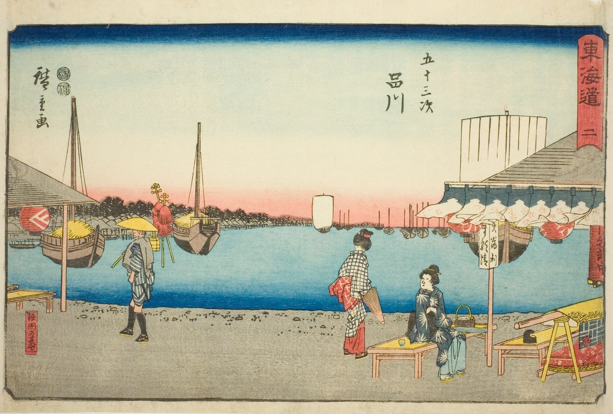 Shinagawa: Casas de té en Samegafuchi, de la serie "Cincuenta y tres estaciones del Tokaido" de Utagawa Hiroshige