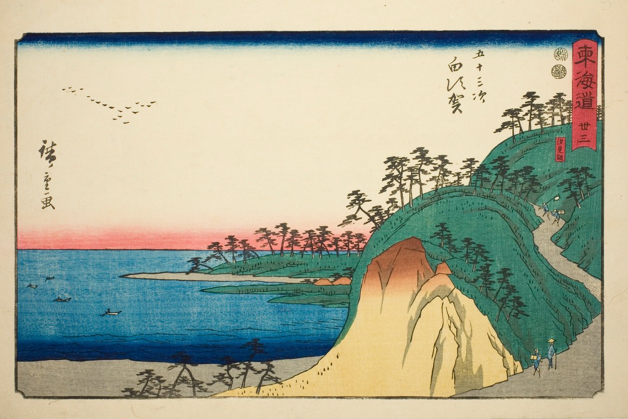 Shirasuka: Pendiente Shiomi, no. 33 de la serie Cincuenta y tres estaciones del Tokaido (Tōkaidō gojūsan tsugi) de Utagawa Hiroshige
