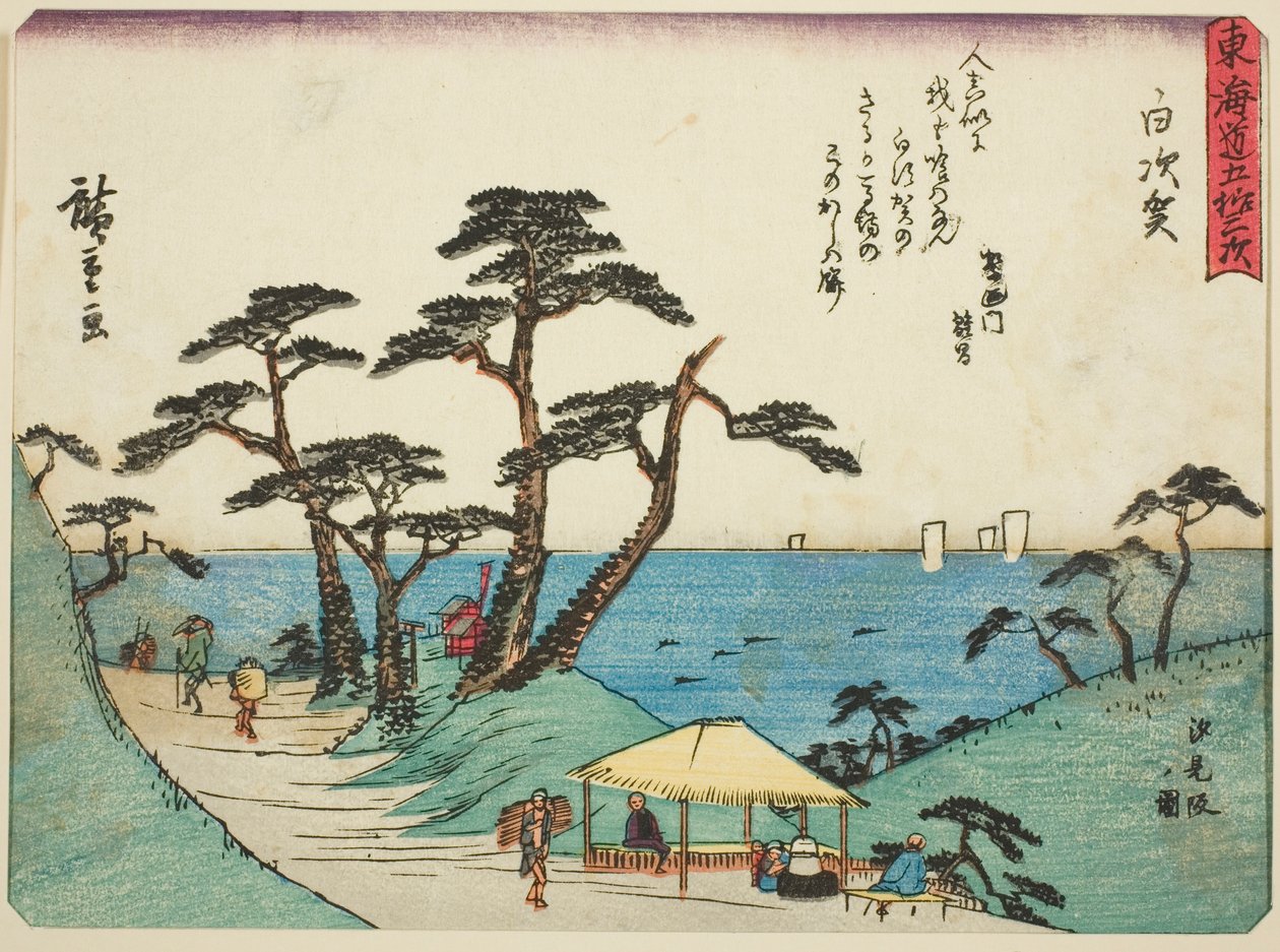 Shirasuka: Vista de la pendiente Shiomi (Shirasuka, Shiomizaka no zu), de la serie "Cincuenta y tres estaciones del Tokaido (Tokaido gojusan tsugi)," también conocida como el Tokaido con poema (Kyoka iri Tokaido) de Utagawa Hiroshige