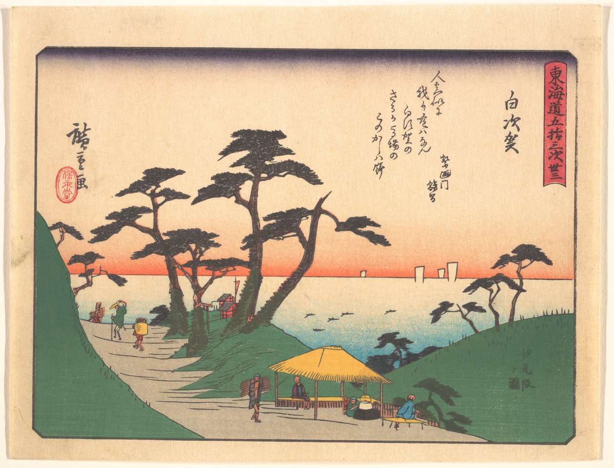 Shirasuka, de la serie «Las cincuenta y tres estaciones de la ruta del Tōkaidō» de Utagawa Hiroshige