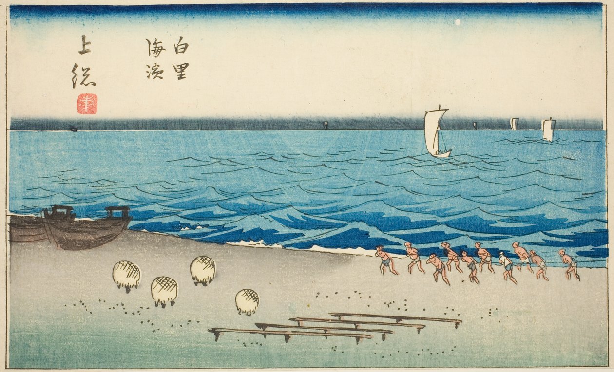 Playa de Shirosato en la provincia de Kazusa (Kazusa Shirosato kaihin), sección de la hoja no. 7 de la serie "Imágenes recortadas de las provincias (Kunizukushi harimaze zue)" de Utagawa Hiroshige