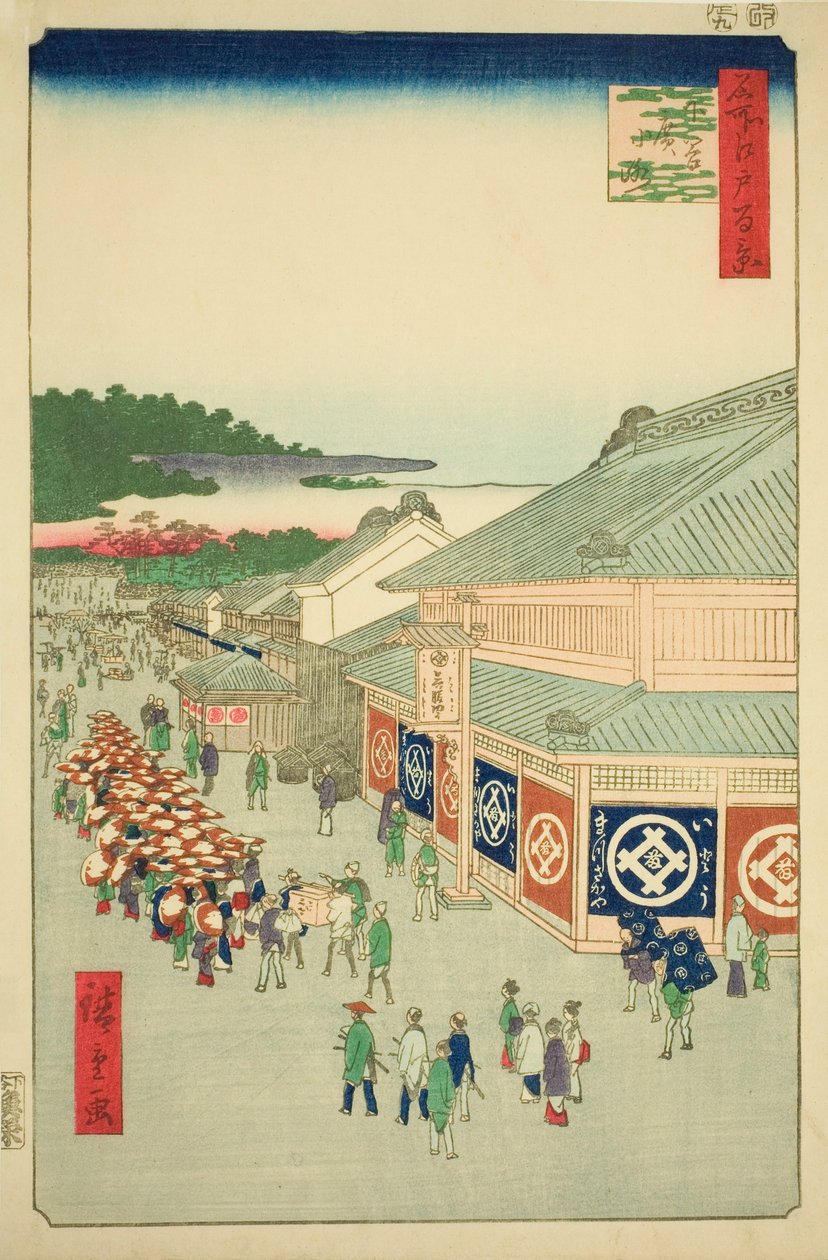 Shitaya Hirokoji, nº 13 de la serie "Cien vistas famosas de Edo (Meisho Edo hyakkei)". de Utagawa Hiroshige