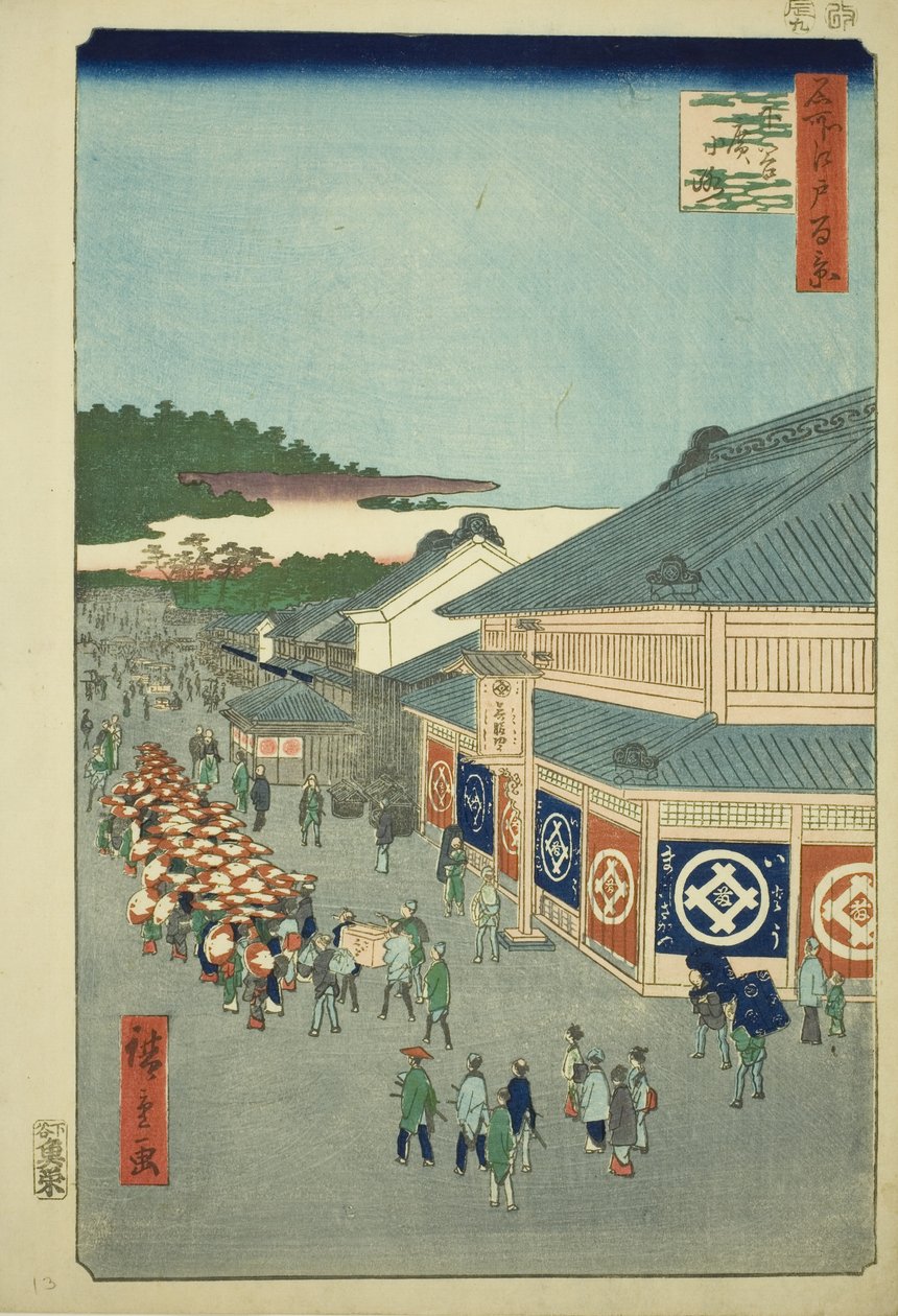 Shitaya Hirokoji, de la serie "Cien vistas famosas de Edo (Meisho Edo hyakkei)" de Utagawa Hiroshige