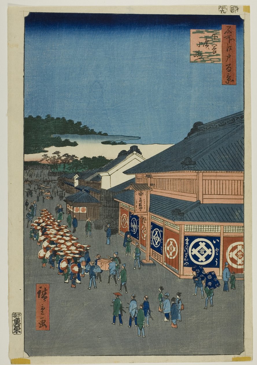 Shitaya Hirokoji, de la serie "Cien vistas famosas de Edo (Meisho Edo hyakkei)" de Utagawa Hiroshige
