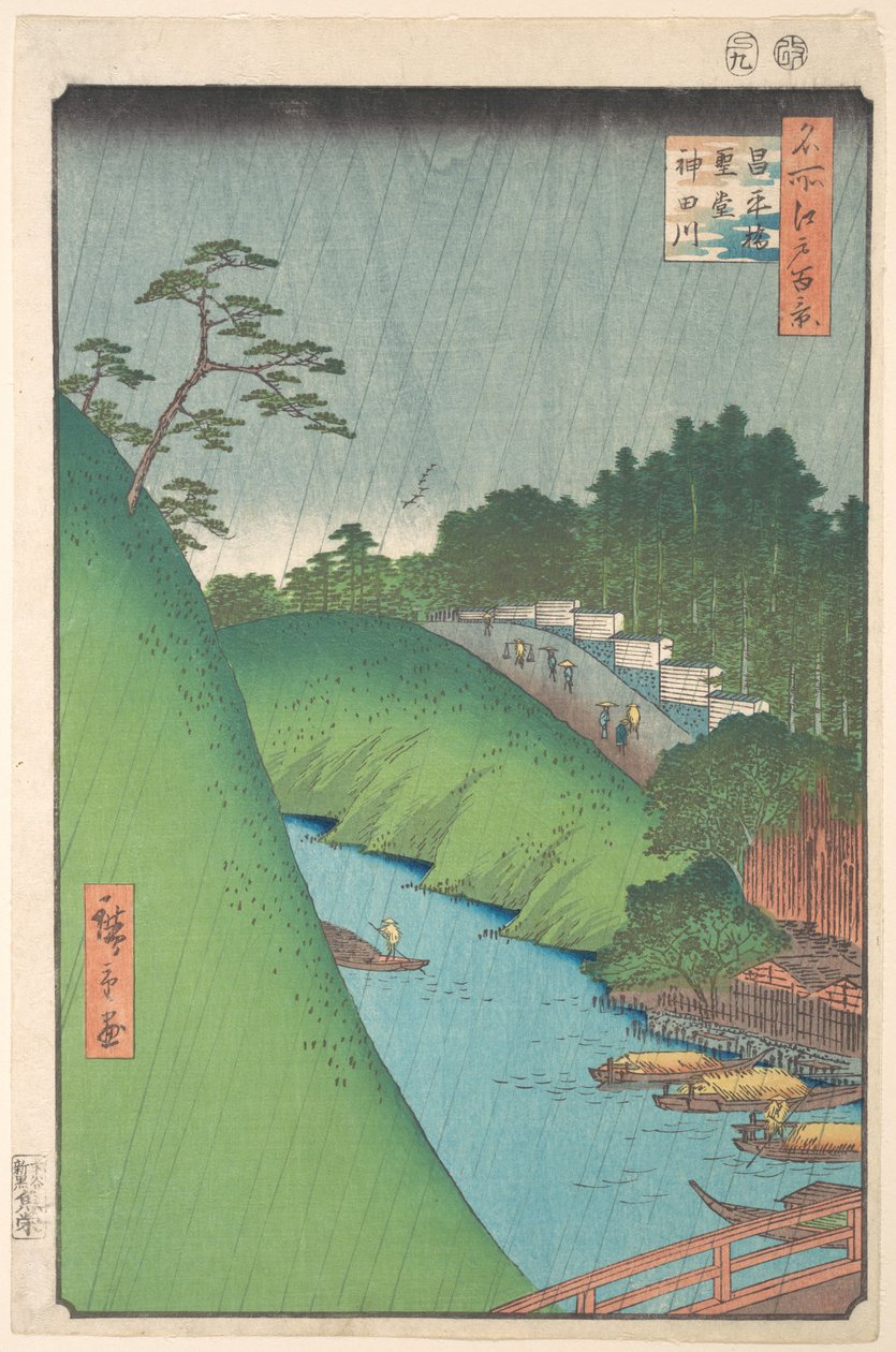 El puente Shohei, el templo Seido y el río Kanda de Utagawa Hiroshige