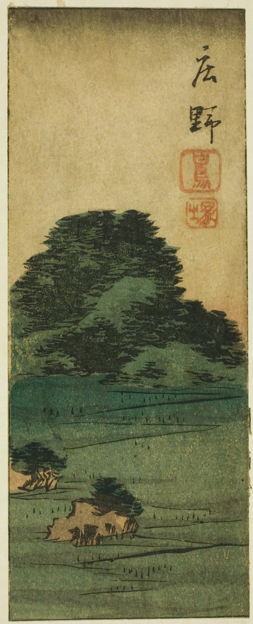 Shono: Montículo Shiratori (Shono, Shiratorizuka), sección de la hoja no. 12 de la serie "Recortes de las cincuenta y tres estaciones (Gojusan tsugi harimaze)" de Utagawa Hiroshige