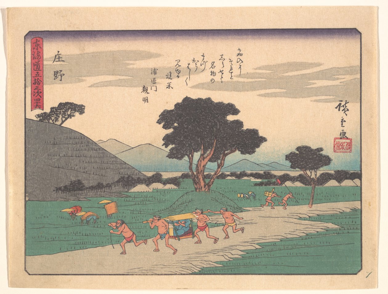 Shōno, de la serie «Las cincuenta y tres estaciones de la ruta del Tōkaidō» de Utagawa Hiroshige