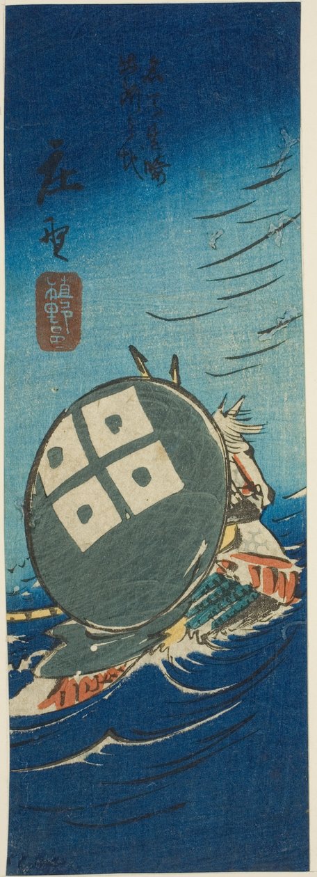 Shono, sección de la hoja no. 10 de la serie "Imágenes recortadas del Tokaido (Tokaido harimaze zue)" de Utagawa Hiroshige