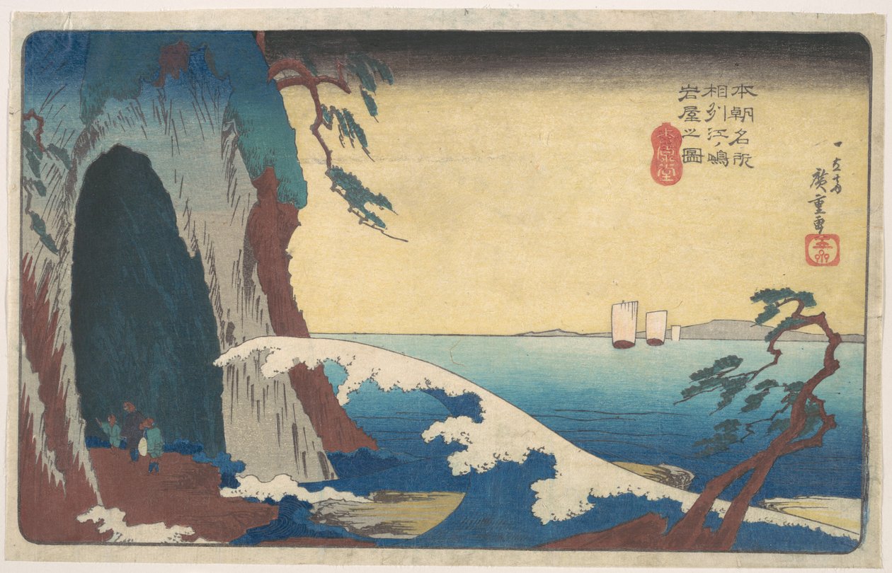 Provincia de Sagami: cueva de Enoshima de Utagawa Hiroshige